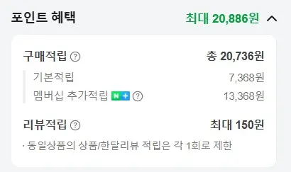 에센코어 클레브 DDR5-6000 CL30 CRAS V RGB 화이트 AMD 패키지 서린 (32GB(16Gx2)) + 프렉탈디자인 North Mesh Chalk 화이트