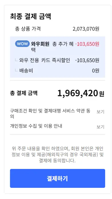 삼성 갤럭시 폴드8 자급제