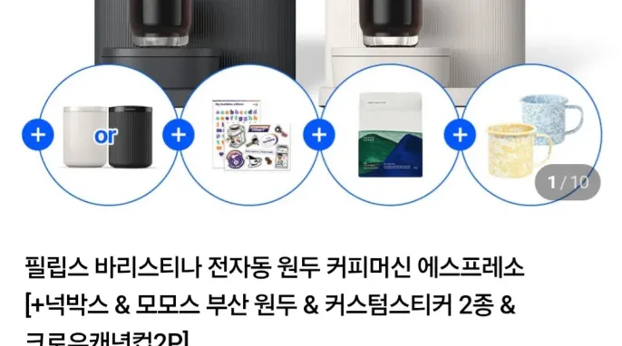 브루아모 편리한 커피머신 에스프레소 아메리카노 전자동 반자동 가정용 라떼 밀크 바리스타 업소용 원두, 화이트, 51mm 초보자용