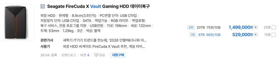 퀘이사존