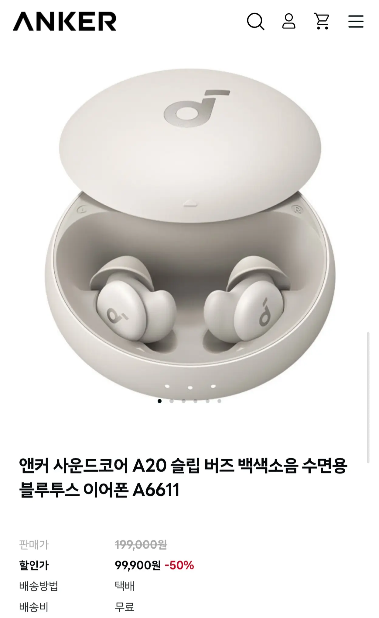 진행중 [기타] 앤커 사운드코어 A20 슬립 버즈 수면용 블루투스 이어폰