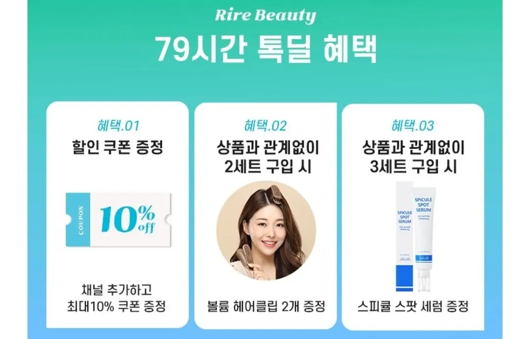 TRANEX 트라넥삼산 기미잡티 멜라토닝 멜라딘 기미크림 1+1 총 2개