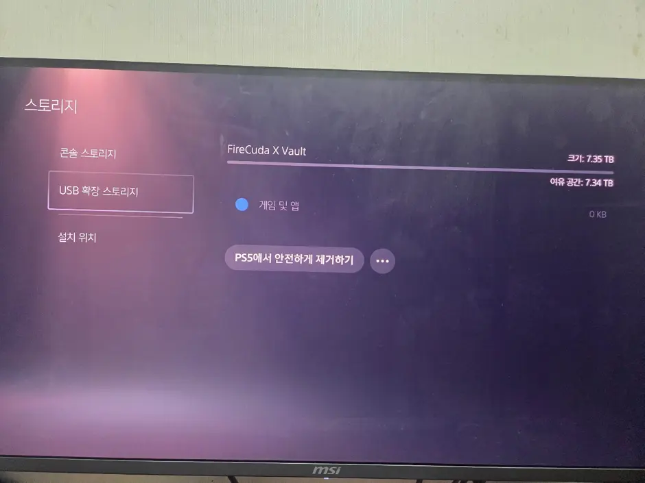 퀘이사존