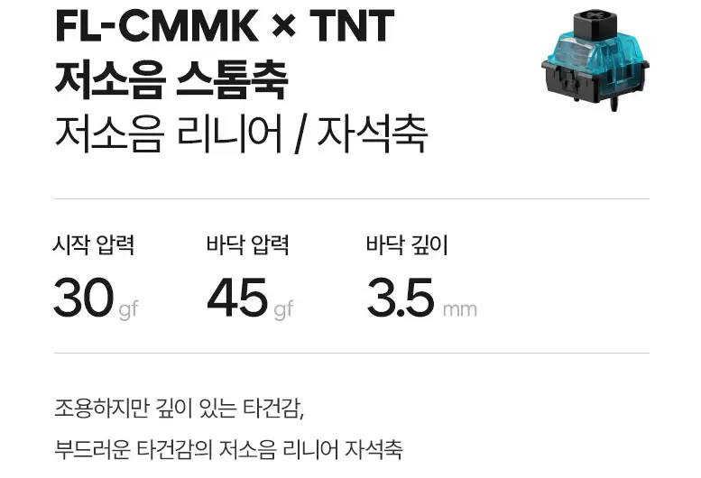 FL-ESPORTS NX87HE/108HE 유선 8K 래피드 트리거 자석축 키보드 네온 그레이, 저소음스톰축