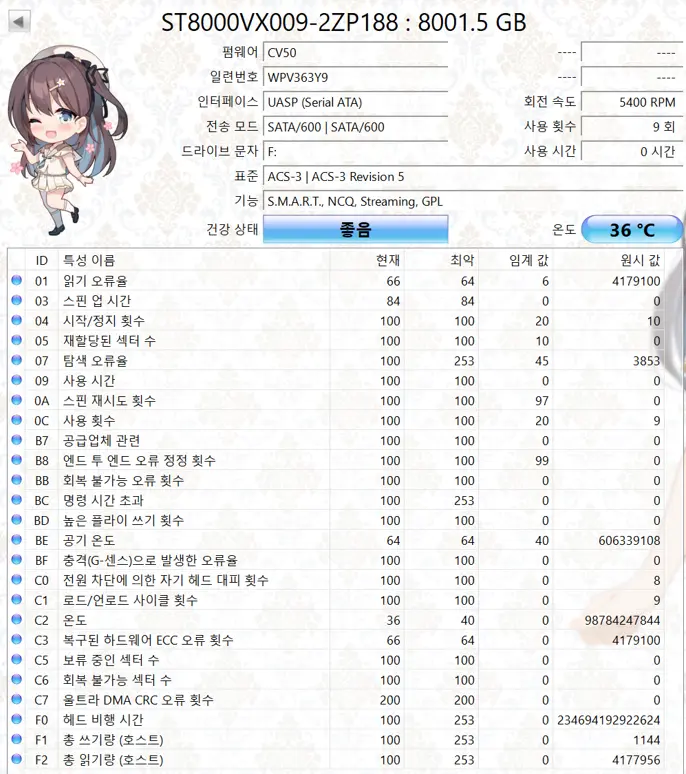 퀘이사존