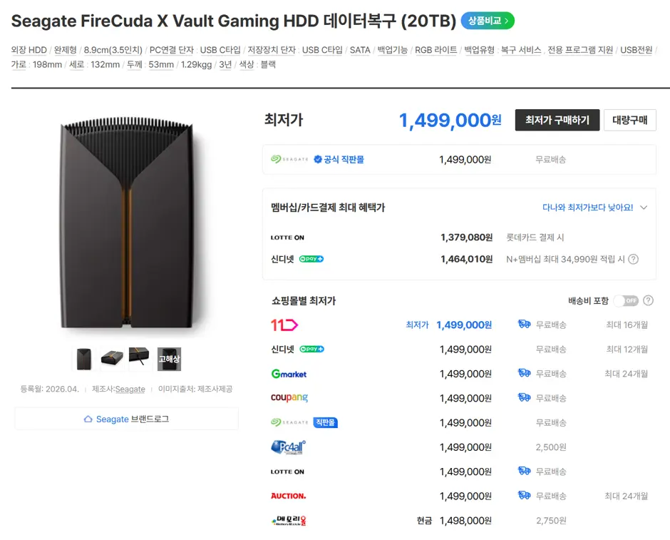 퀘이사존