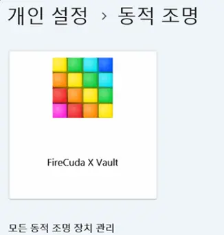 퀘이사존