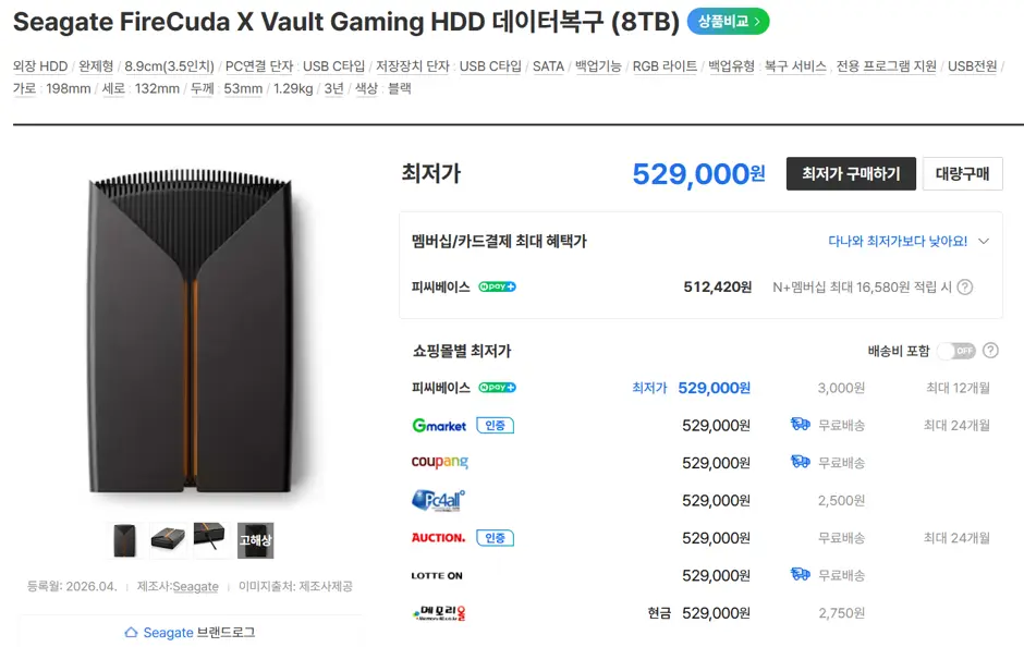 퀘이사존