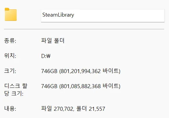 퀘이사존