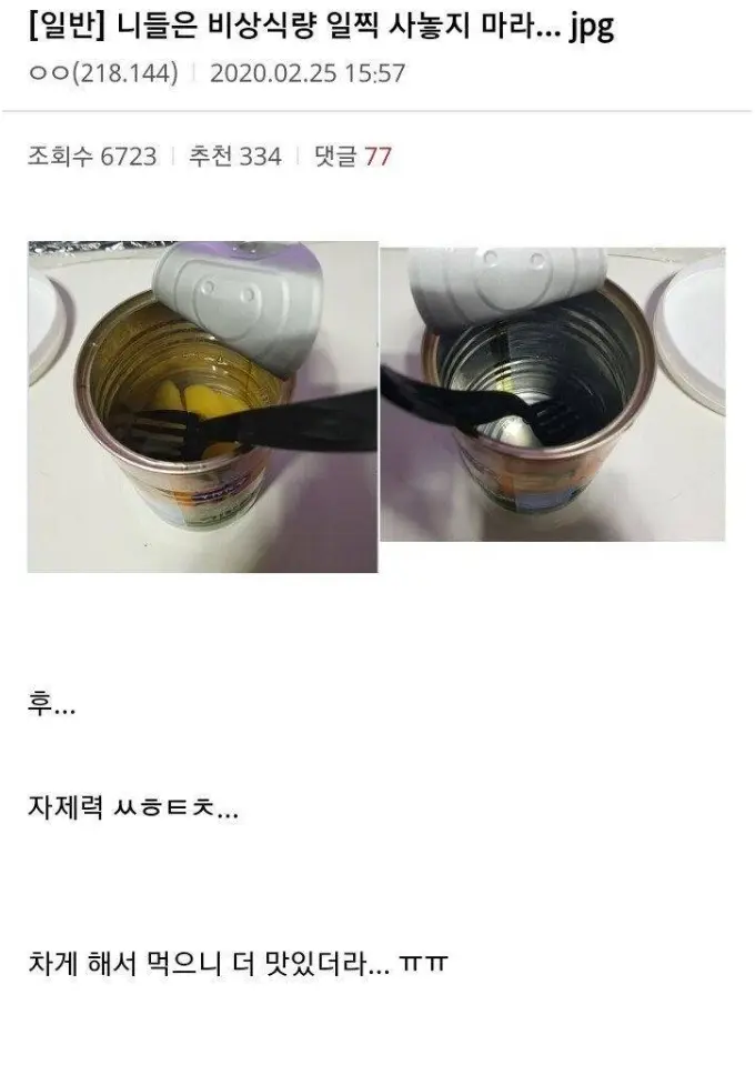 퀘이사존