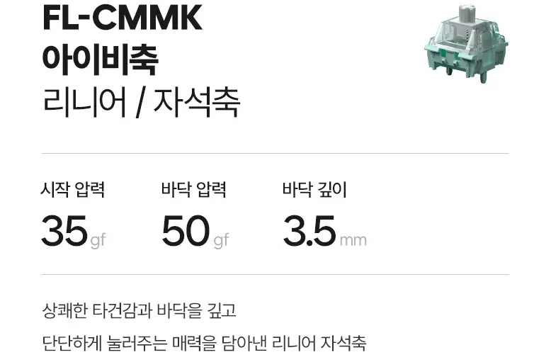 FL-ESPORTS NX87HE/108HE 유선 8K 래피드 트리거 자석축 키보드 네온 그레이, 저소음스톰축