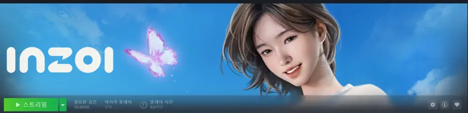 퀘이사존