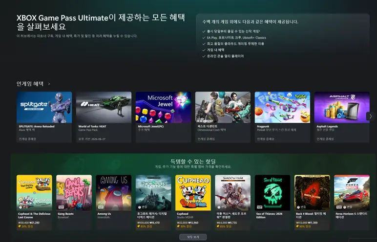 퀘이사존