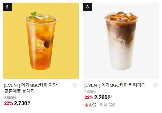 메가커피 ICE아메리카노/ 저당 골든애플 블랙티/ 카페라떼/ 밤고구마 단호박 크림치즈빵