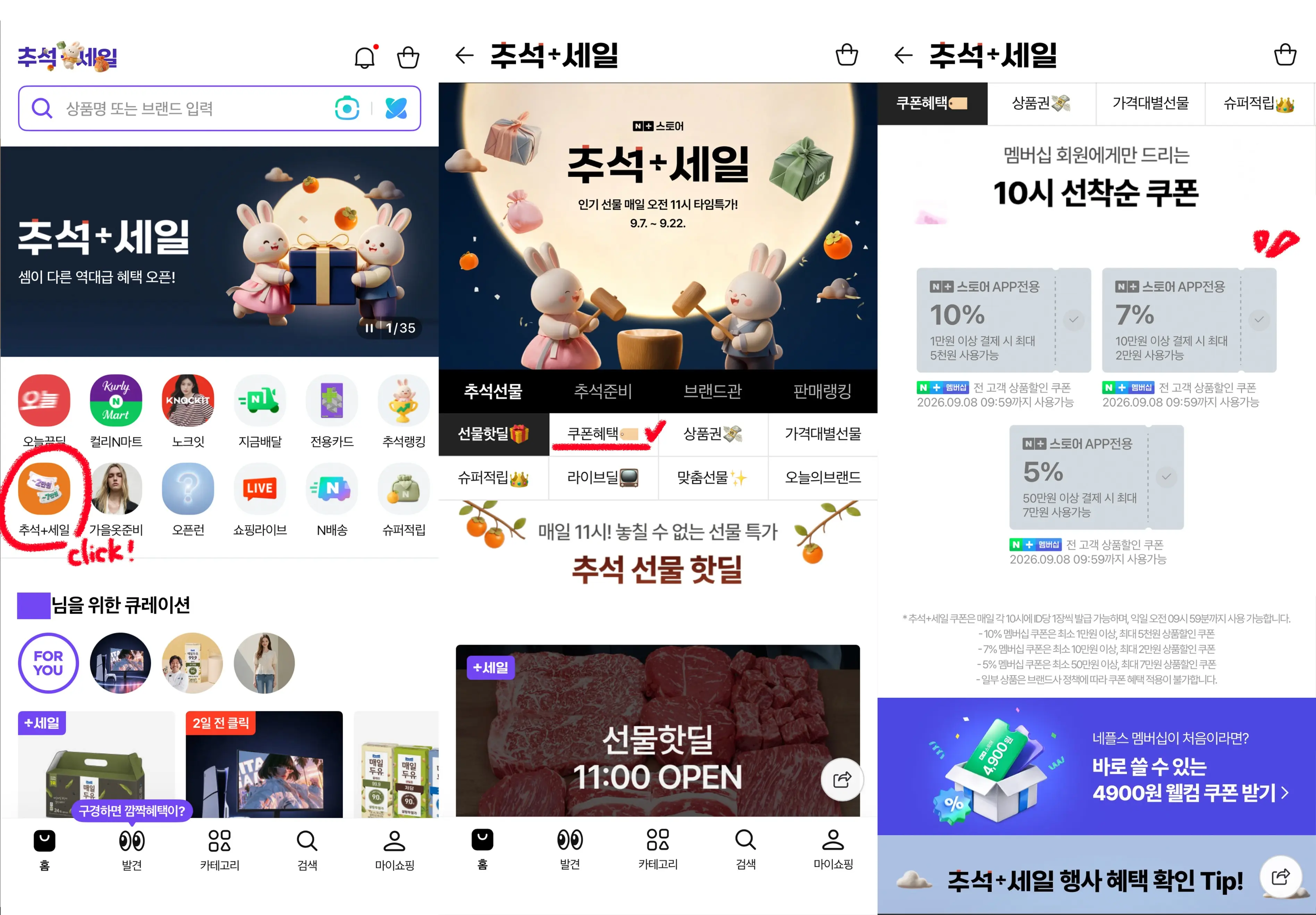 LIVE 게임도 작업도 끝판왕! LG 고사양 모니터 32GX850A, 40U990AW 특가 라이브 안내