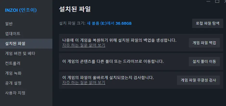 퀘이사존