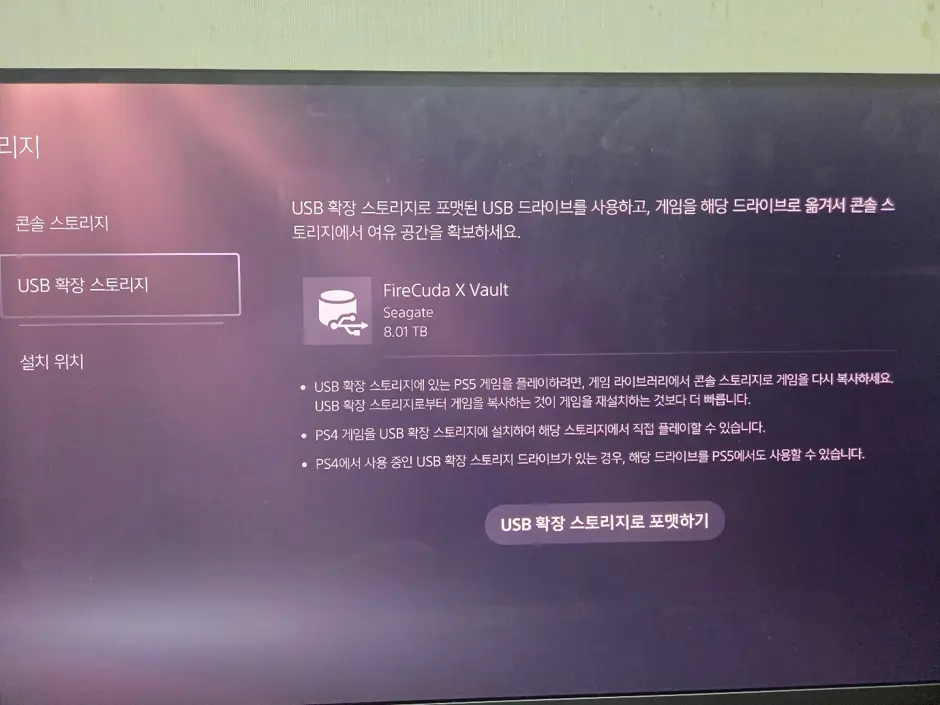 퀘이사존