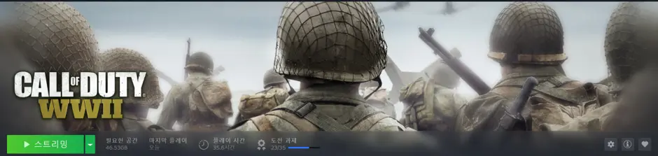 퀘이사존