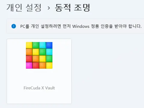 퀘이사존