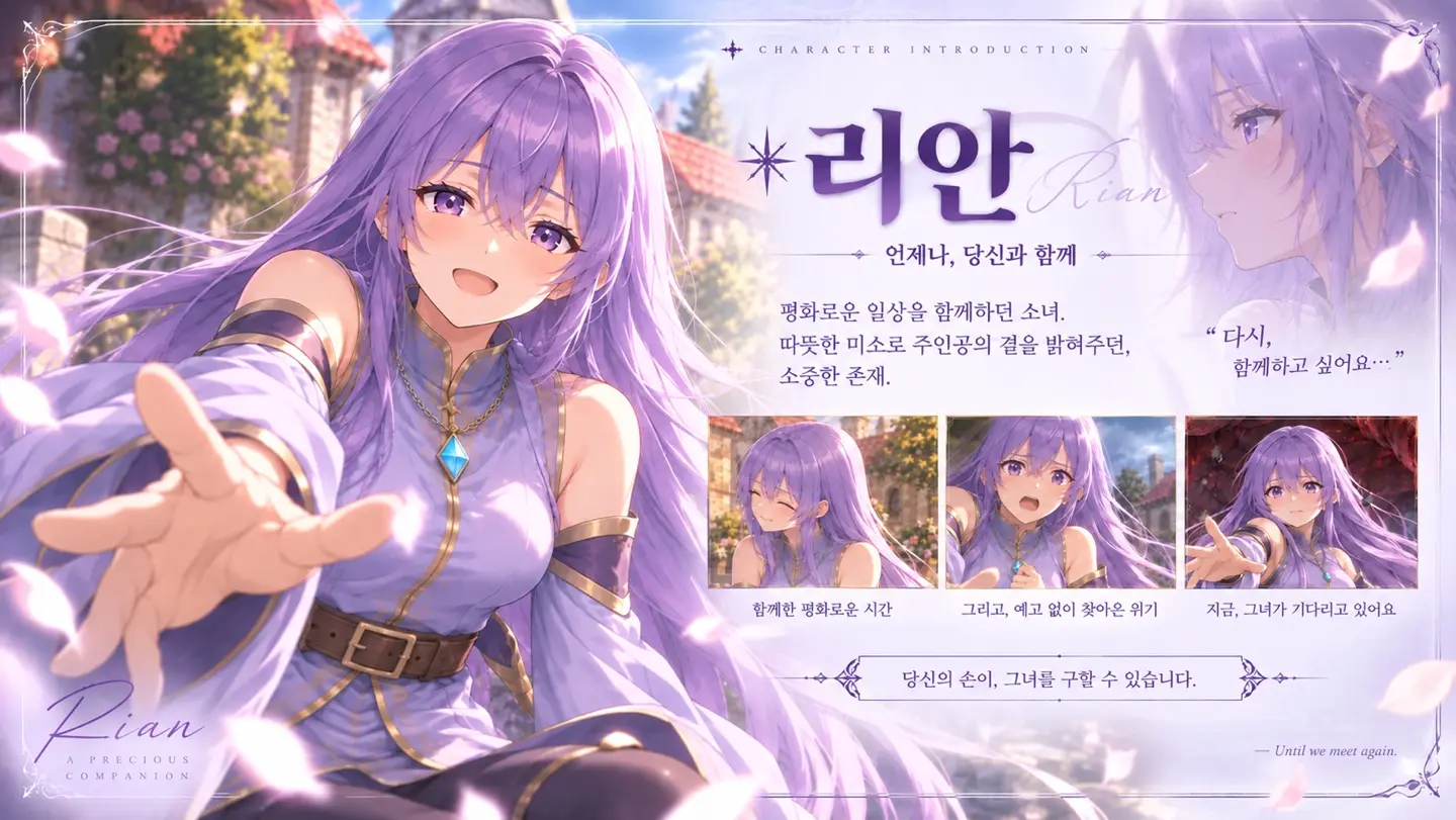 그랜드 오픈 세피루스 키우기 페스티벌 랭킹 이벤트 도전