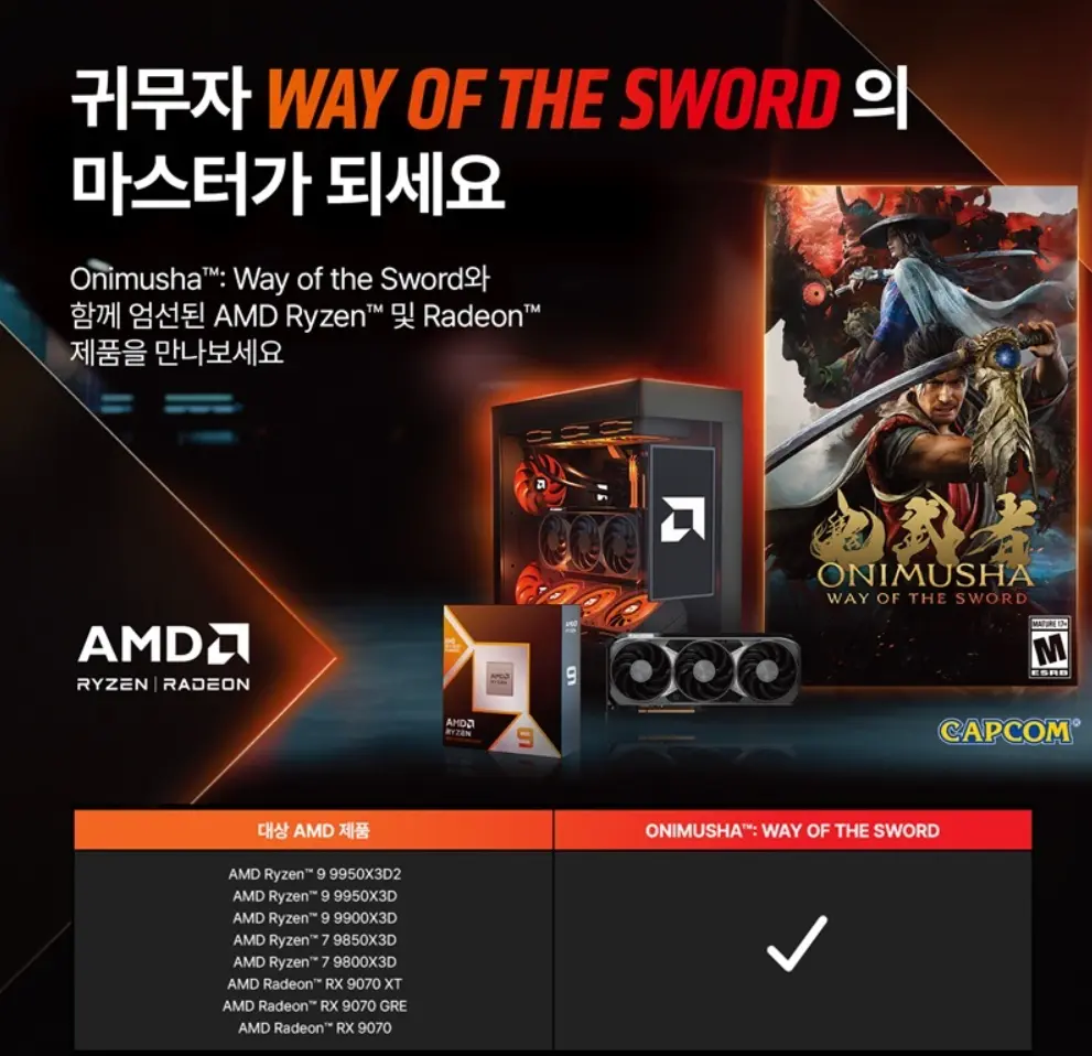 AMD 9800X3D RTX5080 16GB+32GB+1TB 조립PC 완본체