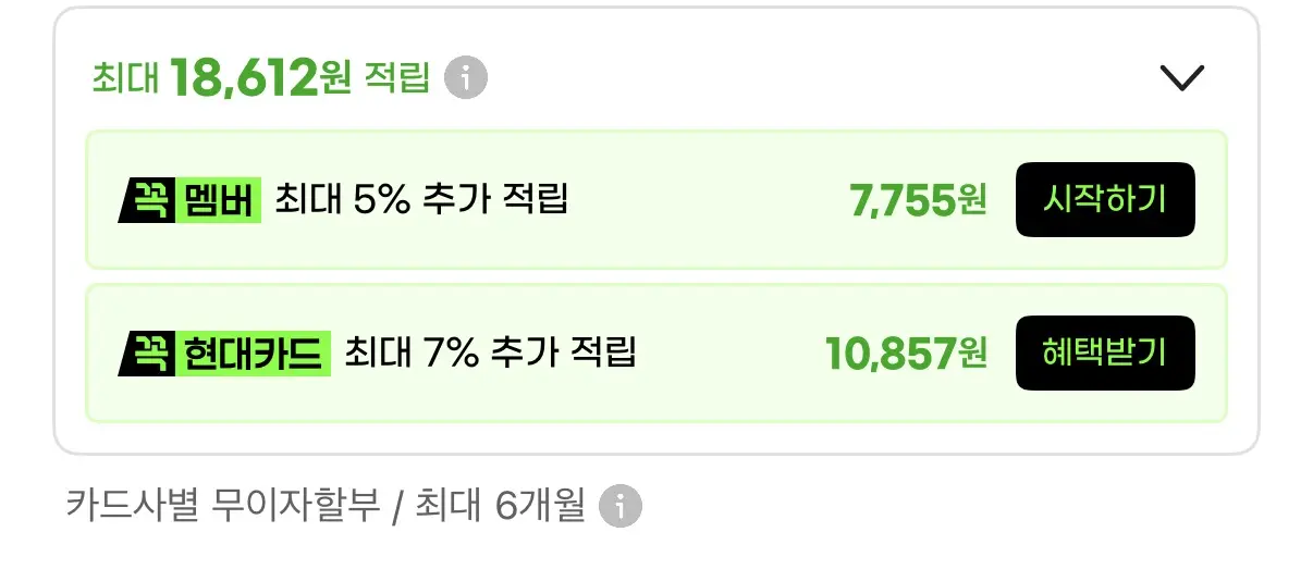 오늘 단 하루 슈퍼딜·추석 전 최대 할인 - 오엘라 자동회전 전기 냄비