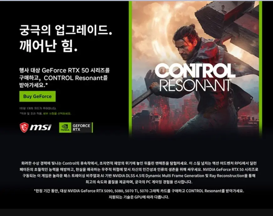 AMD 9800X3D RTX5080 16GB+32GB+1TB 조립PC 완본체