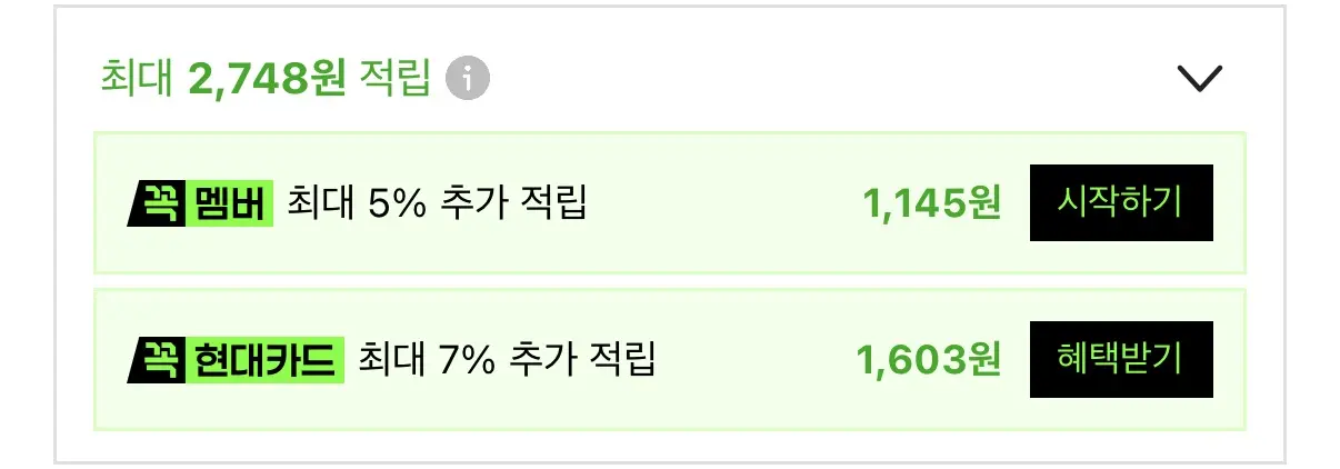 추석 전 최대 할인 - 오엘라 키친케어 캠핑 그리들 팬