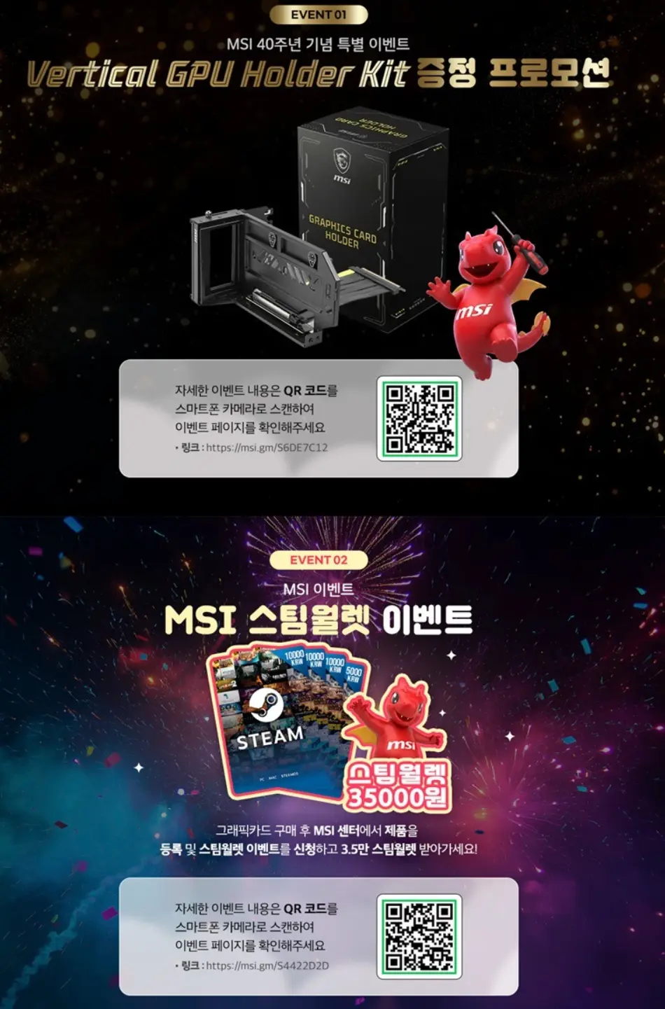 AMD 9800X3D RTX5080 16GB+32GB+1TB 조립PC 완본체