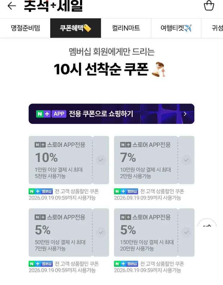 미국산 목전지 2kg 외