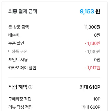 기린빵 12종 10봉 3+3+4 골라담기 단팥빵 소보로 팥크림빵 치즈케익 등
