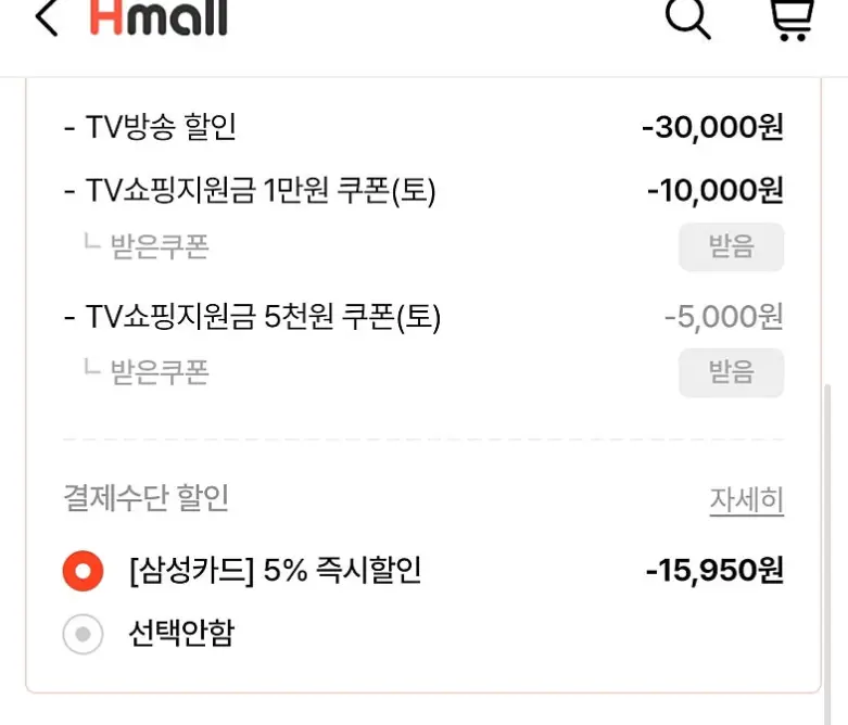 오라틱스 잇몸유산균CMU 1년치