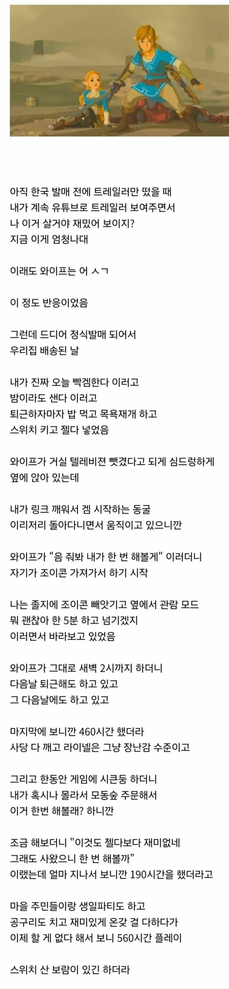퀘이사존