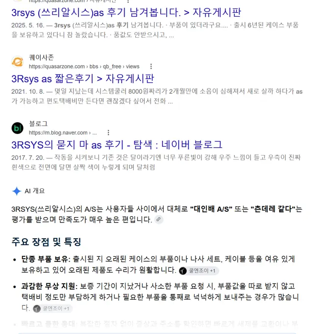 퀘이사존