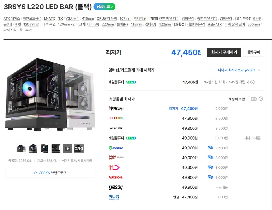 퀘이사존