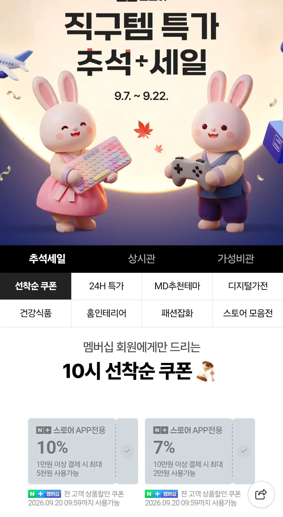 Laifen 직선 왕복식 3중 면도날 휴대용 남성 전기면도기 P3 Pro USB-C타입
