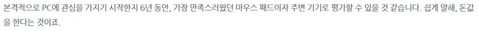퀘이사존