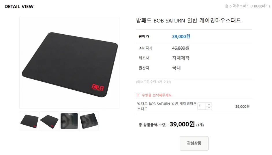 퀘이사존