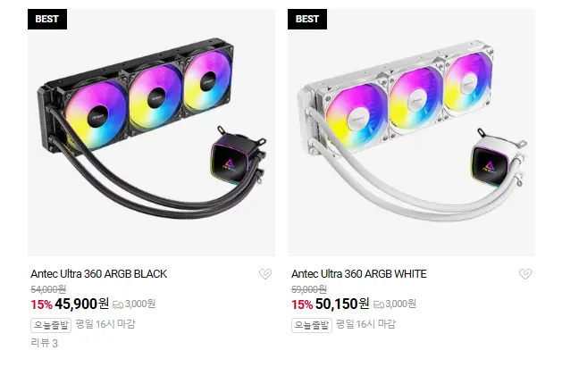 진행중 [네이버] Antec Ultra 360 ARGB BLACK / WHITE