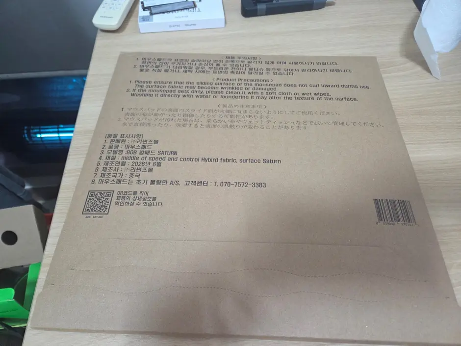 퀘이사존