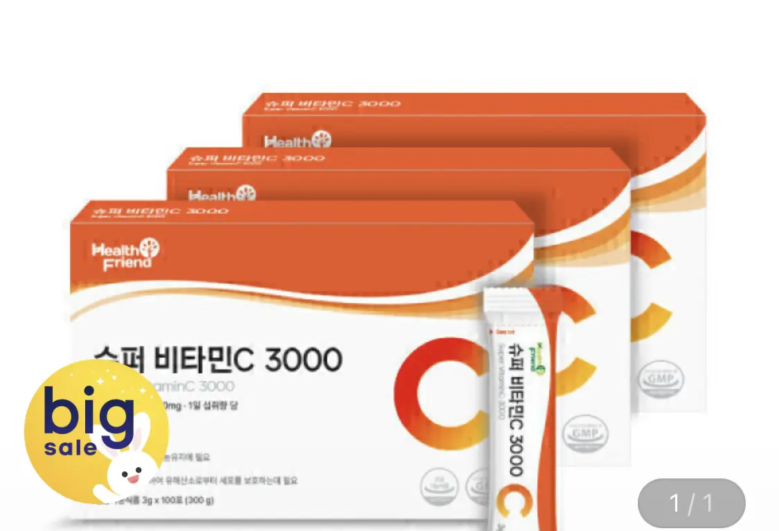 진행중 [지마켓] 슈퍼 비타민C 3000 100포 x 3박스 (24,900원/무료)