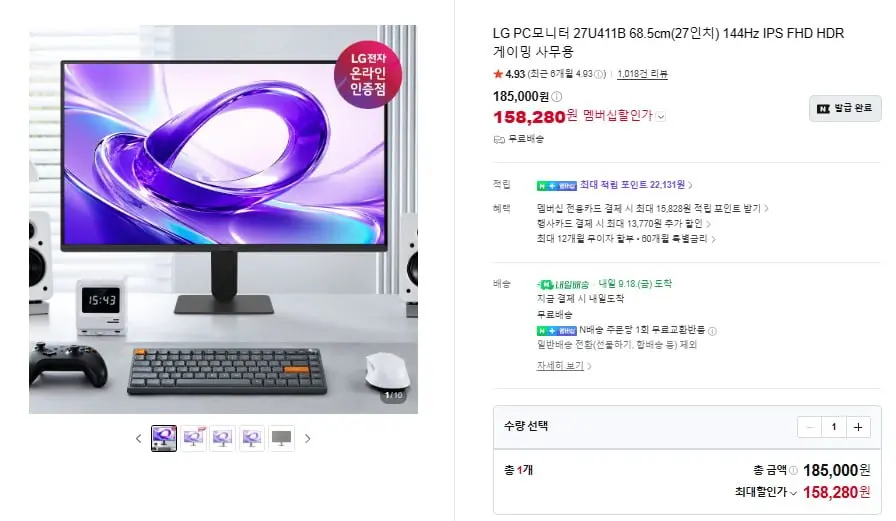 Q27G4/WS 게이밍모니터 外 19건