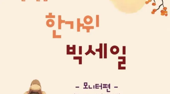 [지마켓] Q27G4/WS 게이밍모니터 外 19건(LG/ 삼성/ 알파스캔/ 필립스)