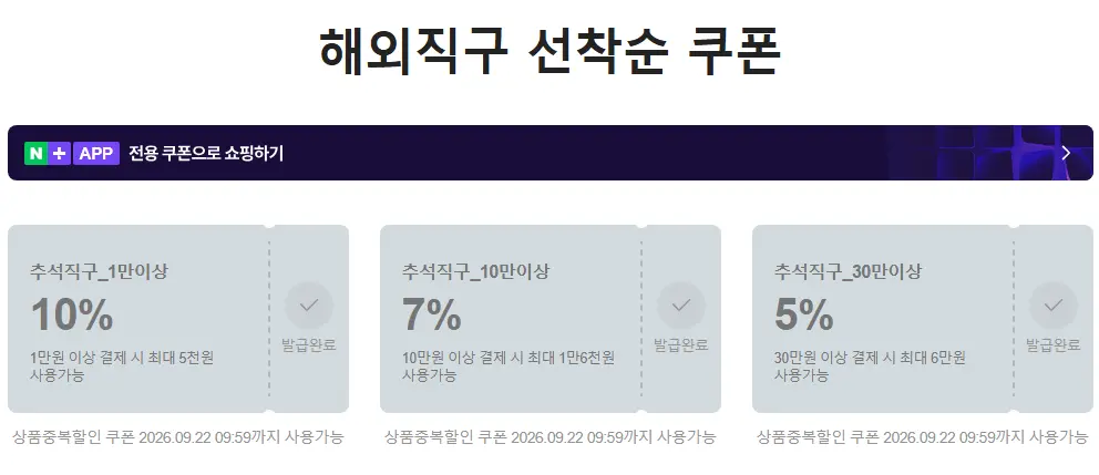 LEADJOY XENO (Pro) 무선 게임패드_네멤