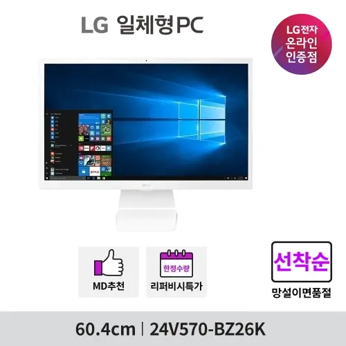 퀘이사존