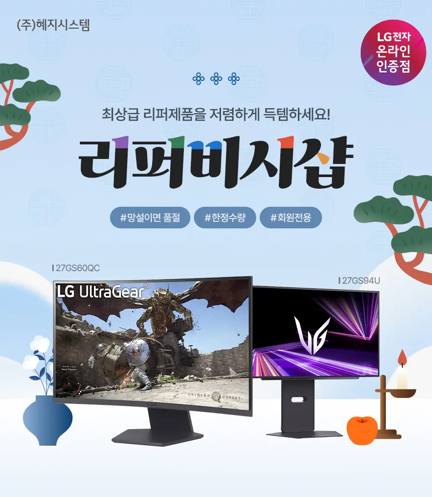 퀘이사존