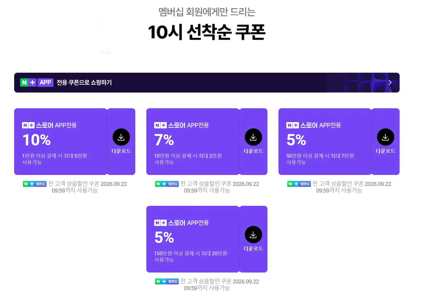 15시 라이브🌒오디세이 G5/오디세이 G7/오디세이 OLED G7 추석세일 특가 라스트찬스!