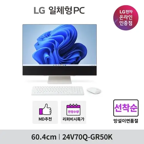 퀘이사존