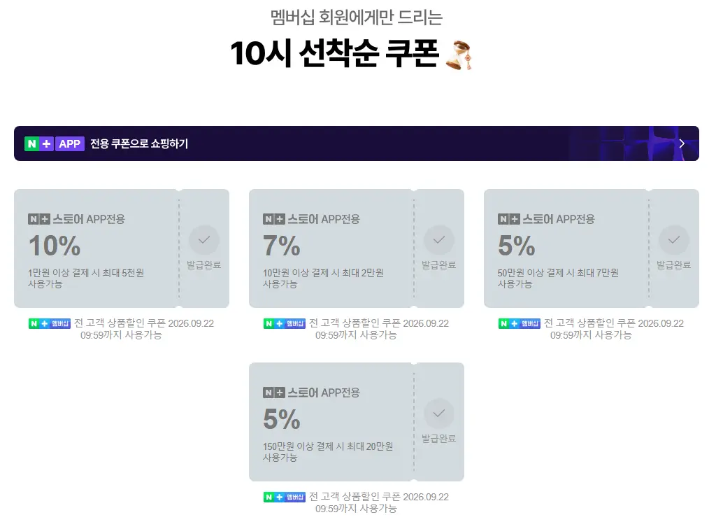 LEADJOY XENO (Pro) 무선 게임패드_네멤