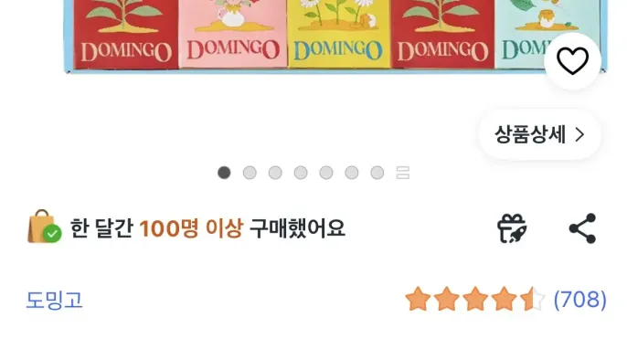 [쿠팡] 도밍고 20티백 5개입 선물세트